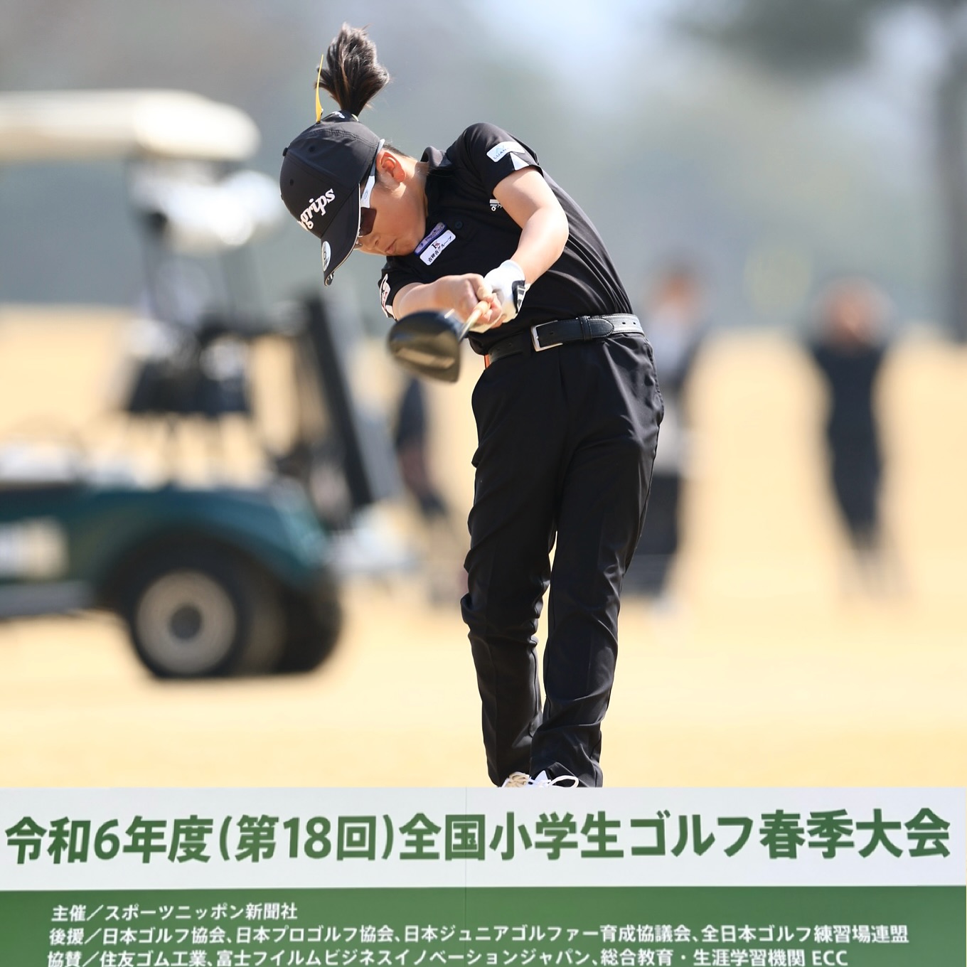 第18回全国小学生ゴルフ春季大会の大会写真3