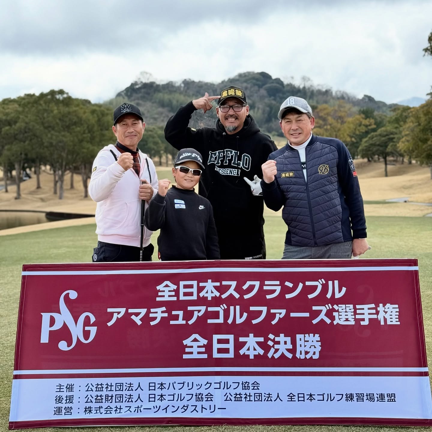 2024年度全日本スクランブルアマチュアゴルファーズ選手権 チーム戦 全日本決勝 大会写真1｜荒砂士道