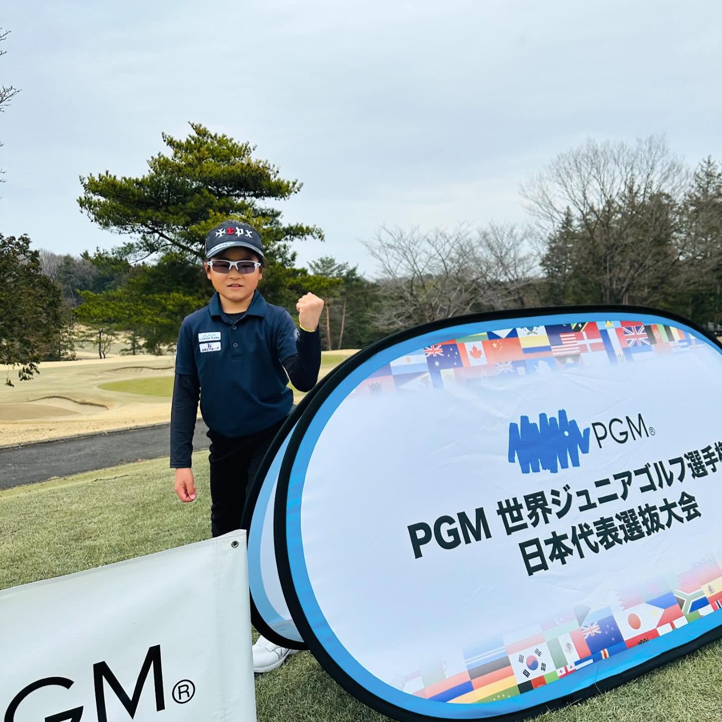 2024 PGM世界ジュニアゴルフ選手権 日本代表選抜大会 関東予選②の大会写真2