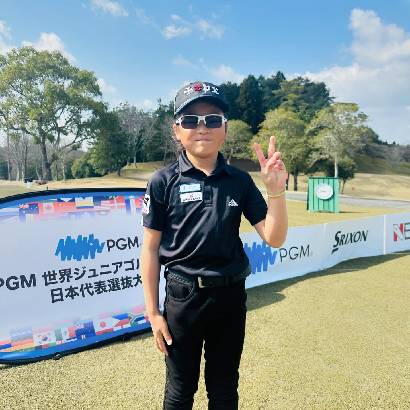 2024 PGM世界ジュニアゴルフ選手権 日本代表選抜大会 西日本決勝に出場した荒砂士道