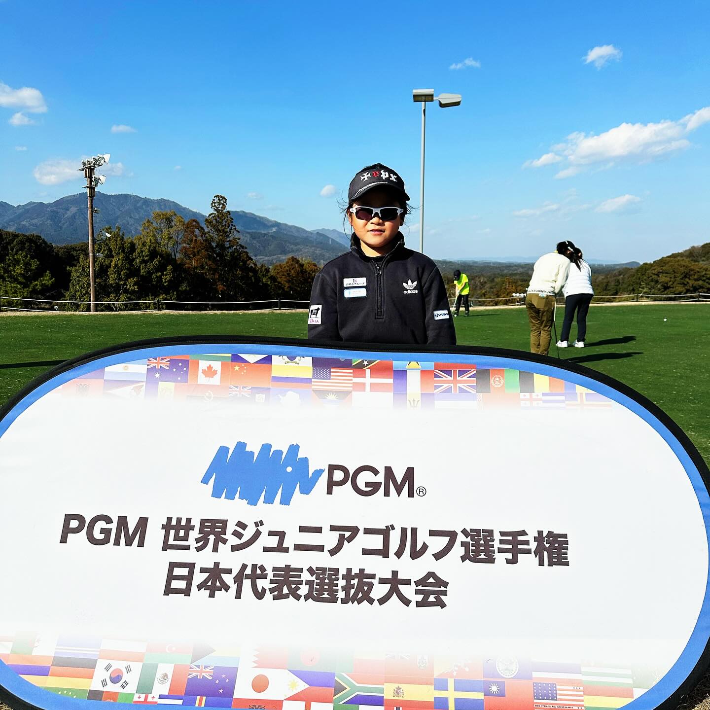 2024 PGM世界ジュニアゴルフ選手権 日本代表選抜大会 東海・関西予選に出場した荒砂士道