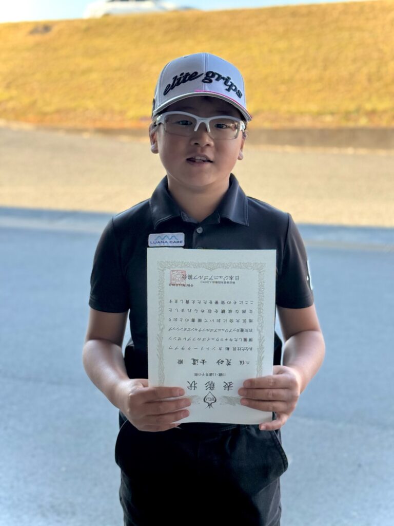石川遼カップ岡山大会2025に出場した荒砂士道