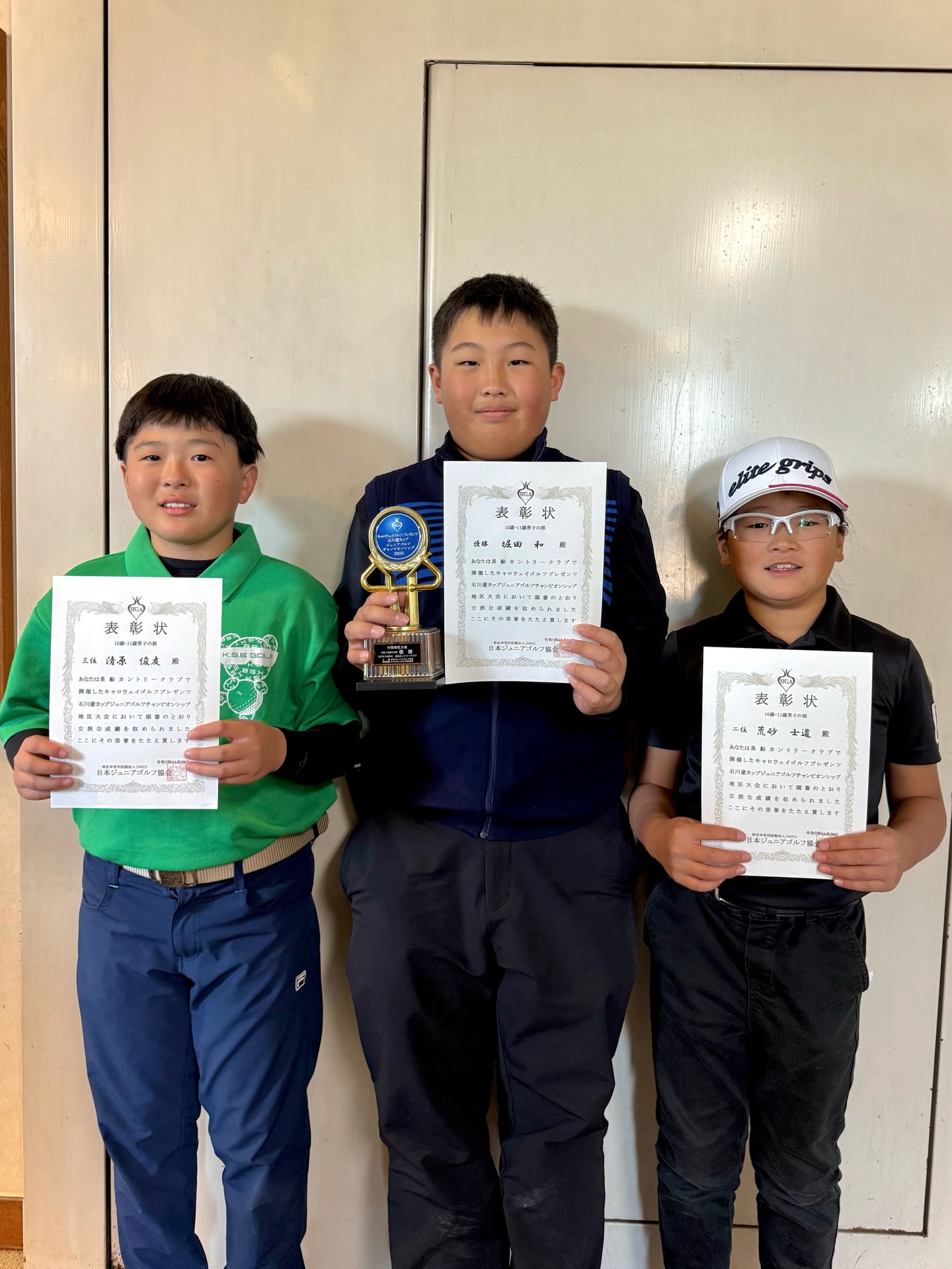 石川遼カップ岡山大会2025の表彰式に参加した荒砂士道