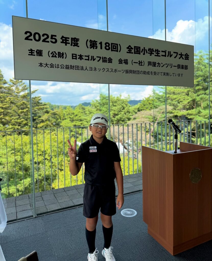 2025年度全国小学生ゴルフ大会の会場で撮影した荒砂士道