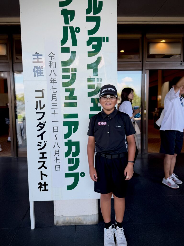 2026ゴルフダイジェスト・ジャパンジュニアカップ本選の大会写真（荒砂士道）