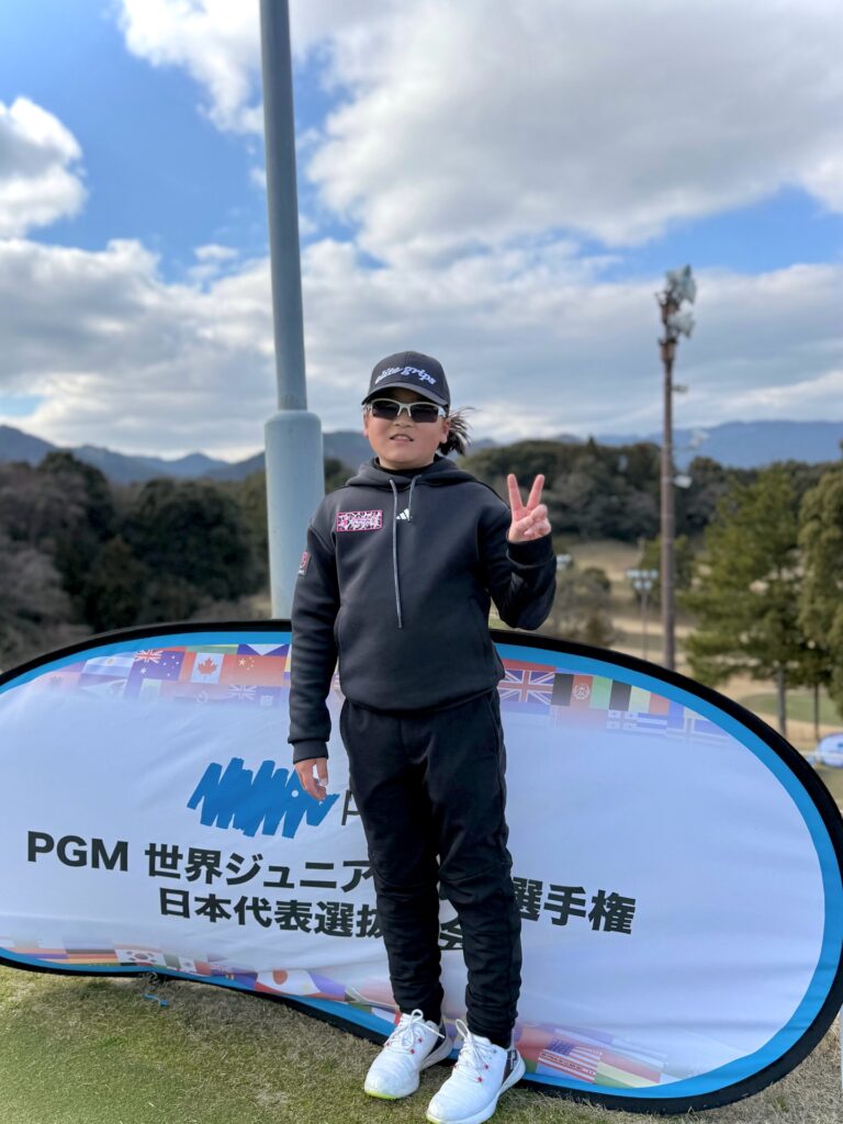 2026 PGM世界ジュニアゴルフ選手権 日本代表選抜大会 東海・関西予選の大会当日の荒砂士道
