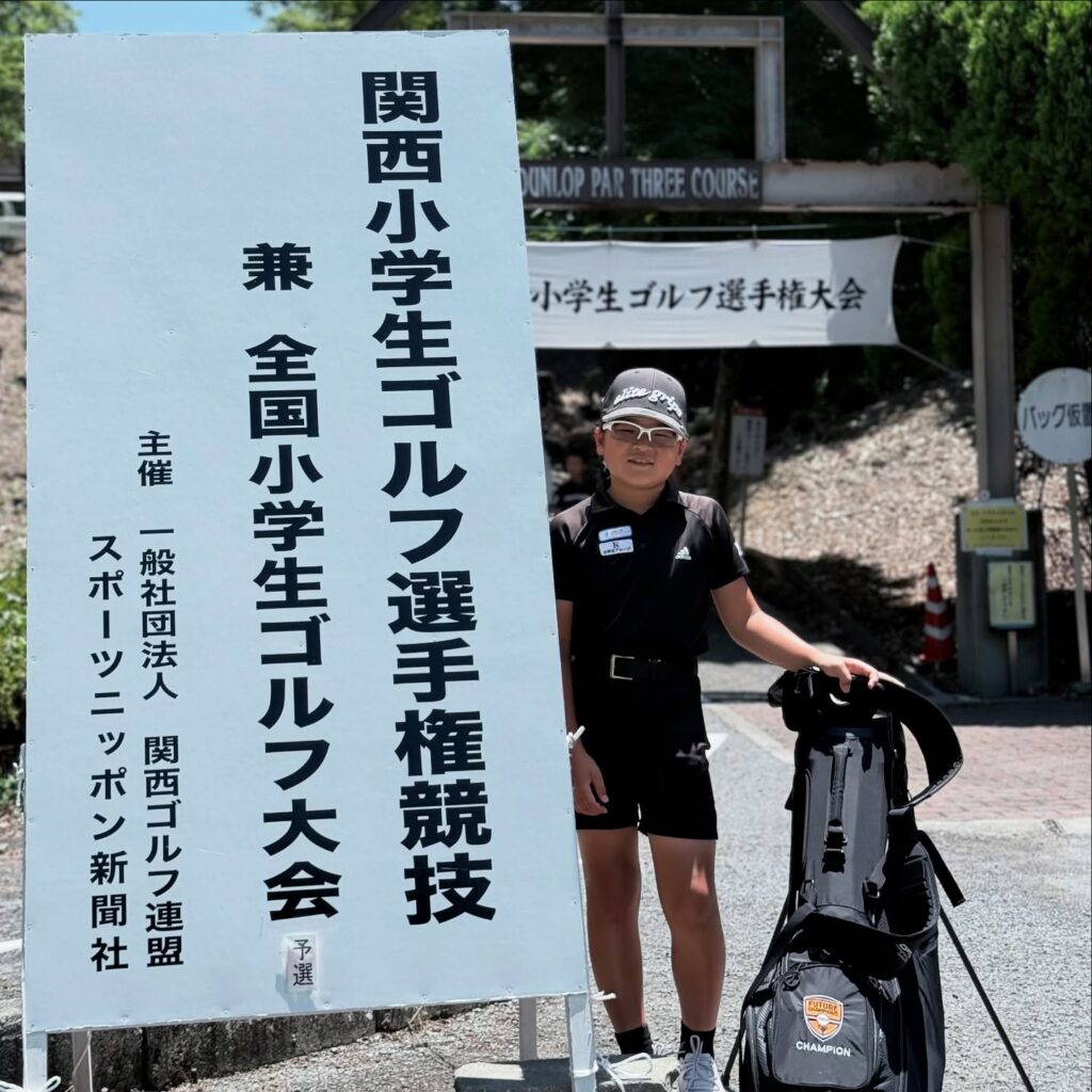 第26回関西小学生ゴルフ選手権 第一次予選 大会写真1｜荒砂士道