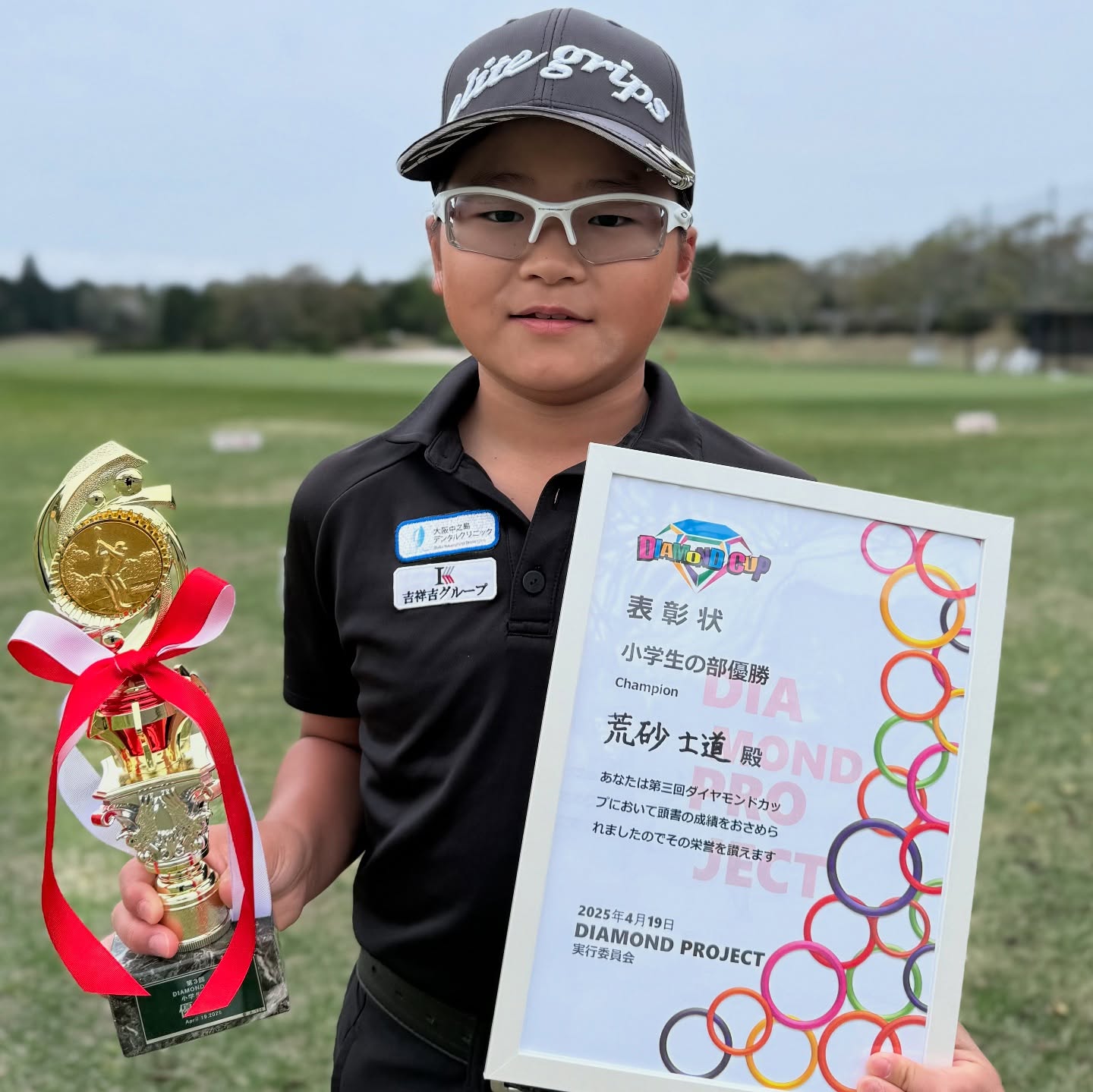 第3回 DIAMOND CUPに出場した荒砂士道