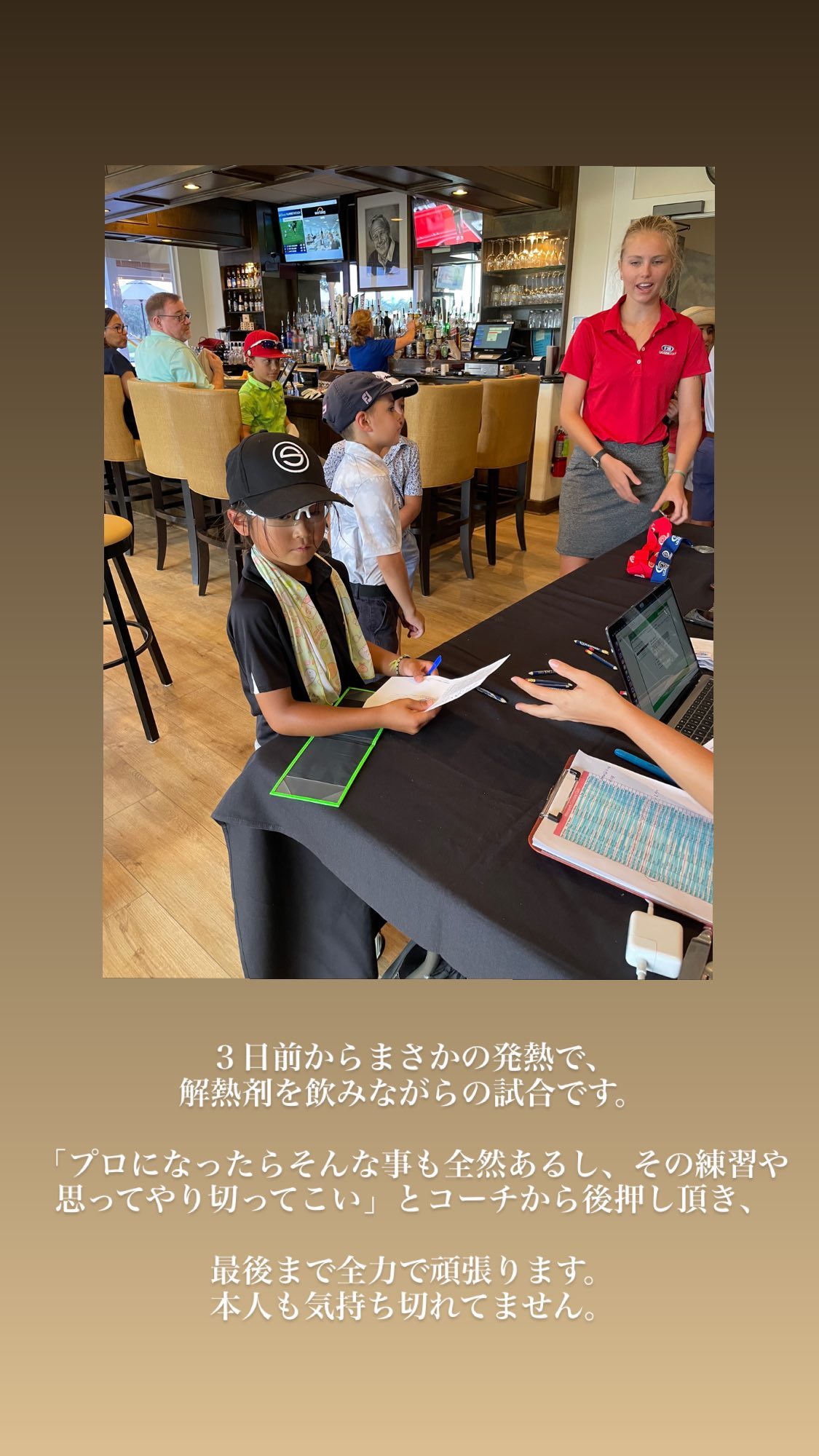 Fairwinds Golf Courseでの最終戦に臨む荒砂士道