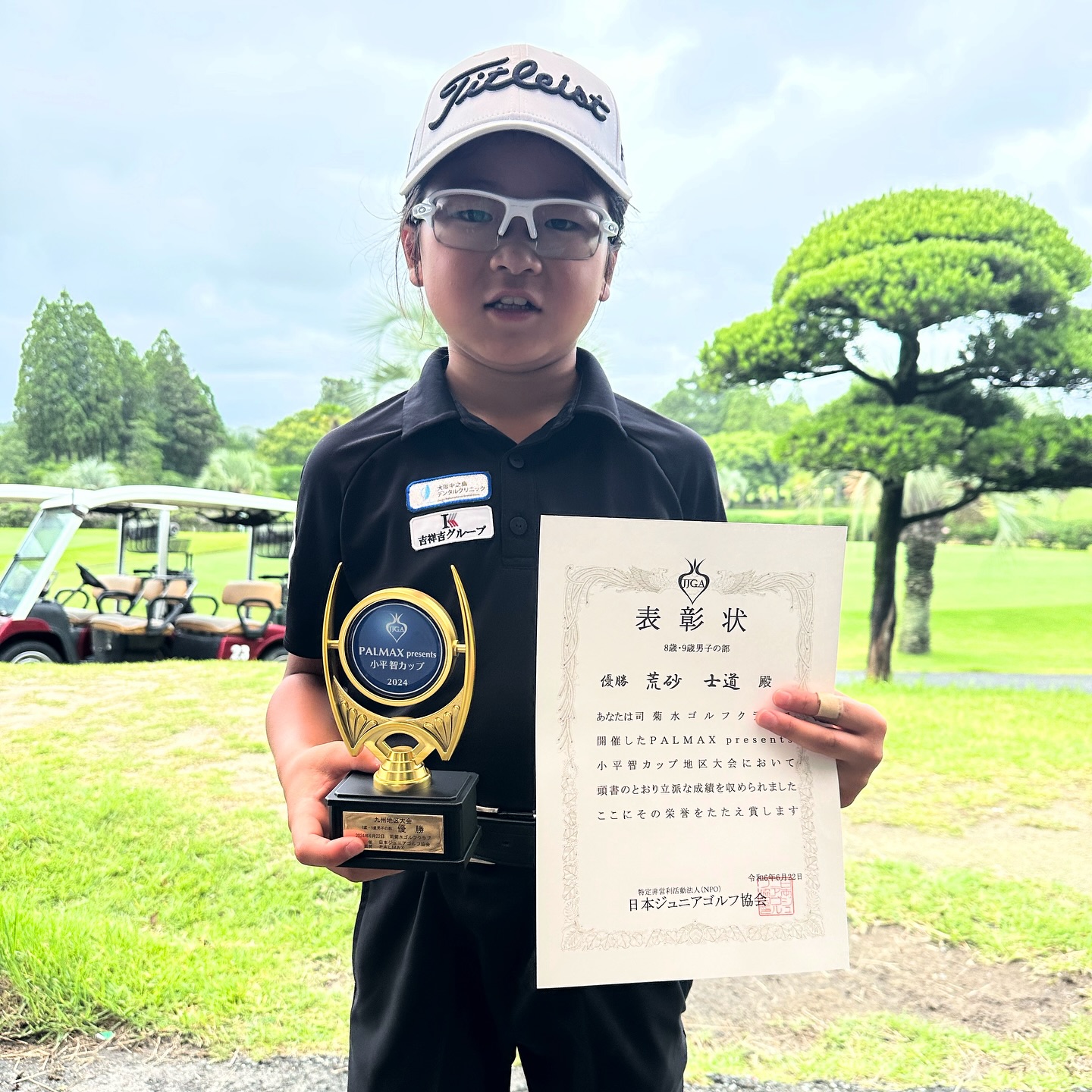 PALMAX presents 小平智カップ 熊本大会の大会写真2