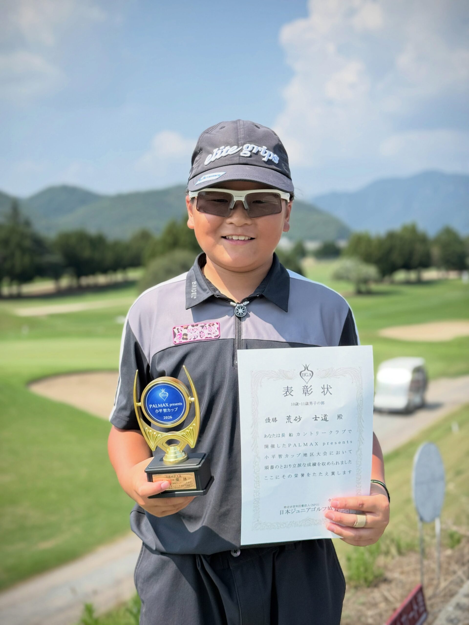 PALMAX presents 小平智カップ 岡山大会の優勝トロフィーと表彰状を持つ荒砂士道