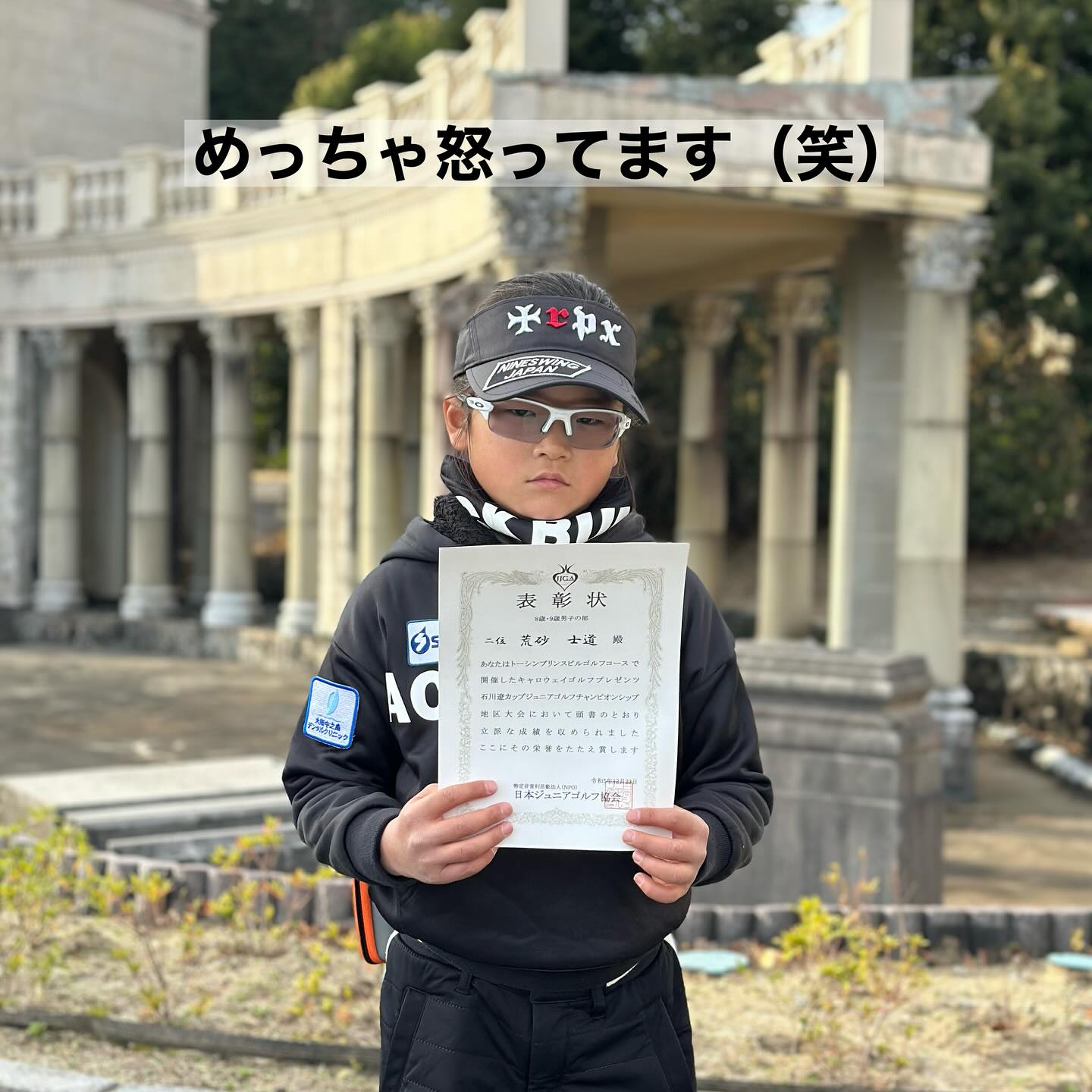 石川遼カップ三重大会でプレーする荒砂士道