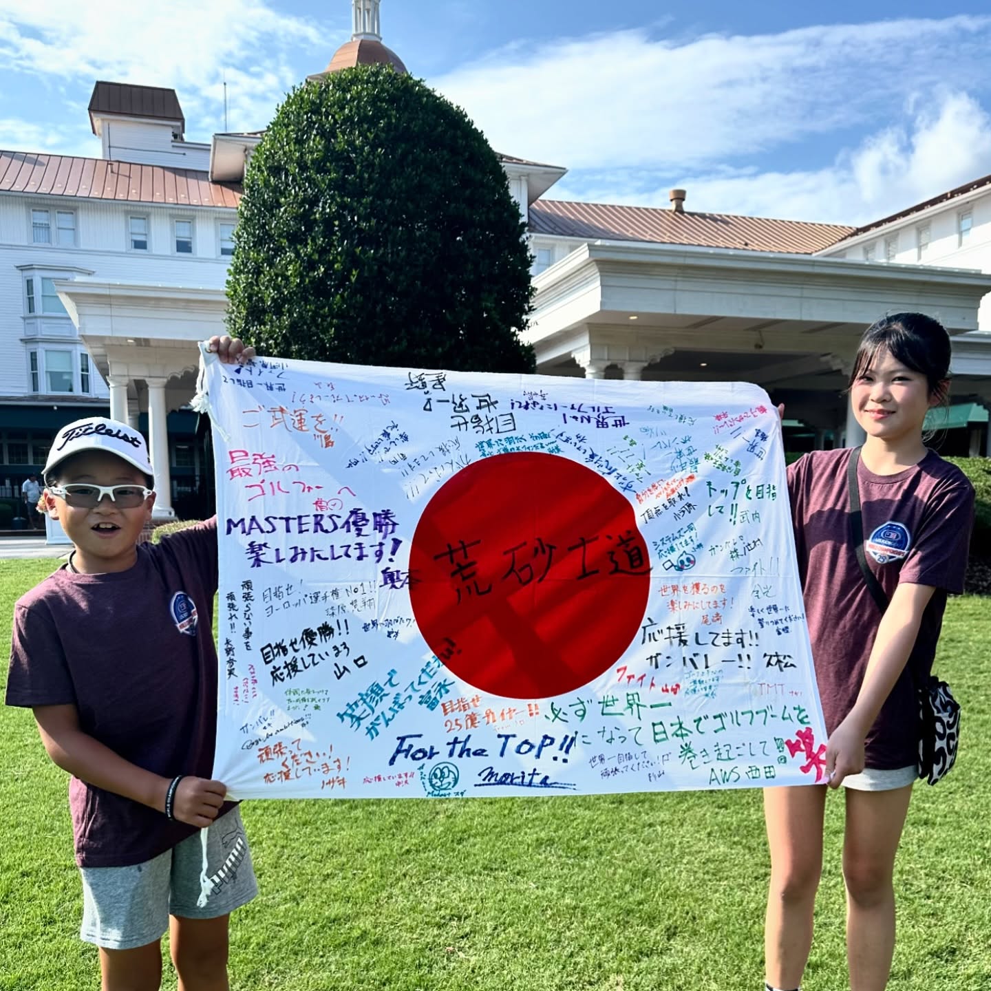 U.S. Kids Golf World Championship 2024に出場した荒砂士道